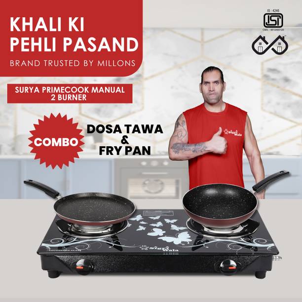 सिगरी-वाला Surya Primecook Manual Cute Design Combo( Dosa Tawa+ Fry Pan) मैनुअल गैस चूल्हा