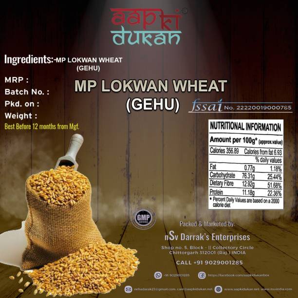 Aapkidukan MP Lokwan Gehu 5KG Whole Wheat