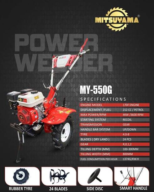 मित्सुयामा Power Weeder/Cultivator/Rotary/Tiller 7 HP Engine for Agriculture फ्यूल ग्रास ट्रिमर