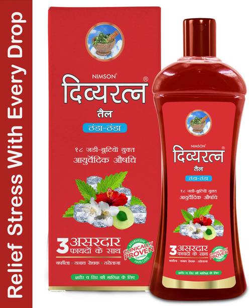 Nimson Divyaratna Ayurvedic Cool Hair Oil Relieves Headache stress relief Natural Oil Hair Oil