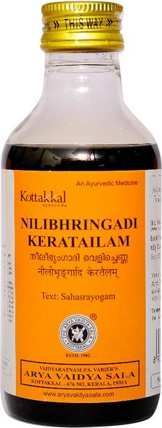 Arya Vaidya Sala Kottakkal KJK001 Hair Oil