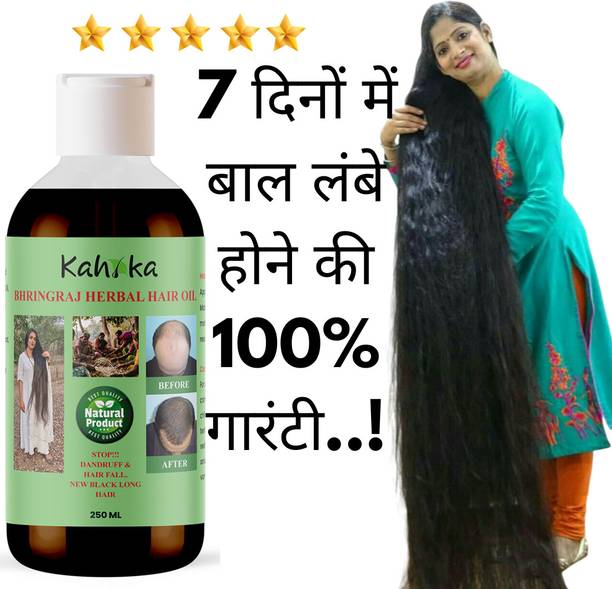 Adivasi 100% Original Hair Medicine PS Herbal Best Hair Oil