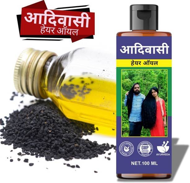 KGF Adivasi Hair Oil Ultra Repair Treatment for Dry and Damaged Hair-HB1 Hair Oil