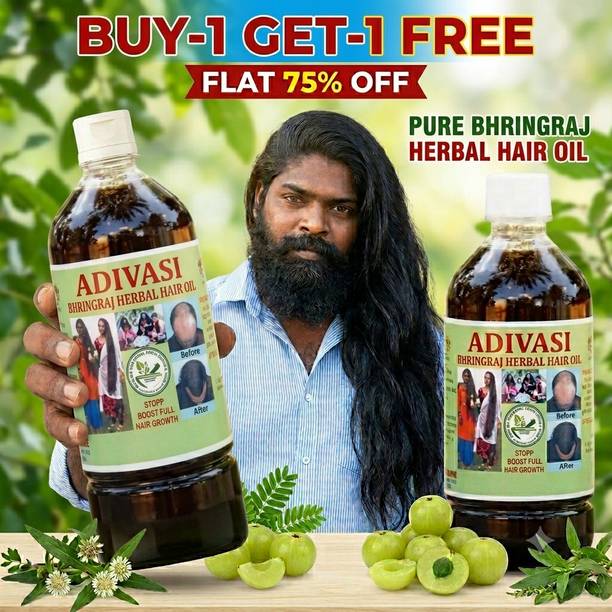 Neelambari Ayurvedic Bhringraj Herbal Hair Oil for Hair Growth & Stop Hair Fall (500 ml) Hair Oil