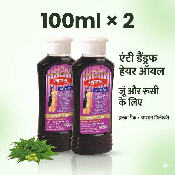 Khushbu Anti Dandruff & Lice Control Hair Oil pack of 2 Hair Oil