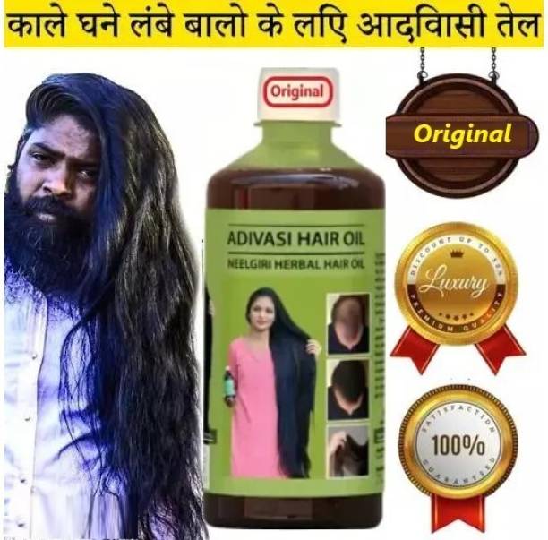 Adivasi 100% Guarented Hair Medicine PST10 Hand Made 108 Herbal Hair Oil 250ml Hair Oil