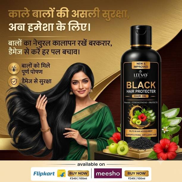 LEEVO Black hair PROTECTER hair oil best hair oil men for women hair oil 100 ml Hair Oil