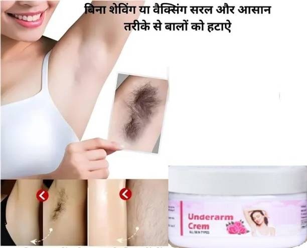 GABBU Hair Removal Cream for Womens Hand, Leg & Under Arm, Painless Hair Removal.1 Cream