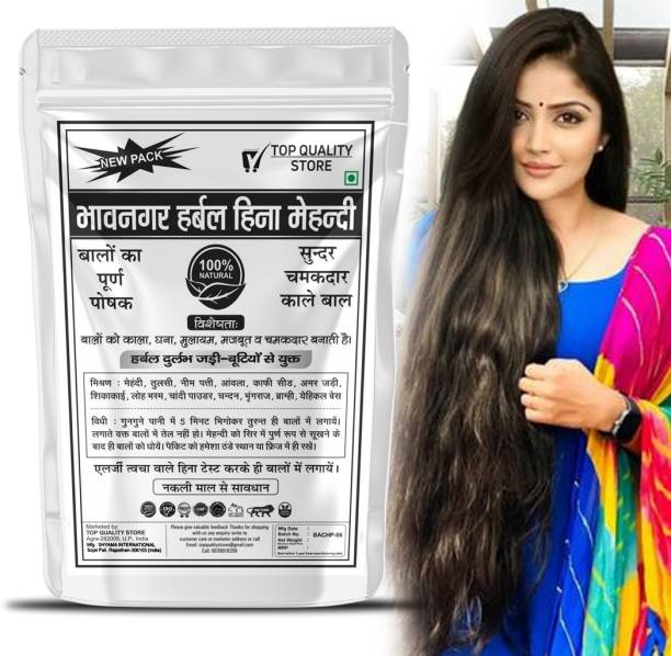 Top Quality Store Natural Bhavnagar Henna (mehndi) Powder (100gm)
