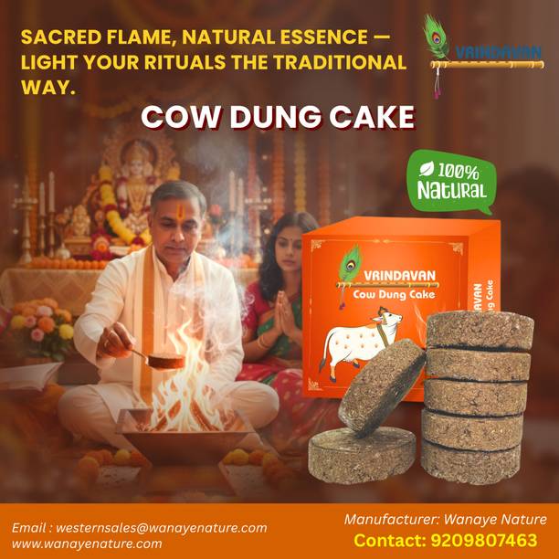 vrindavan COW DUNG CAKE