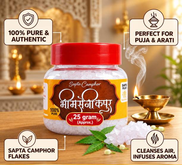 Sapta Camphor Sapta Bhimseni Camphor 100% Pure & Natural ( Desi Kapoor ) 25 Gram pack