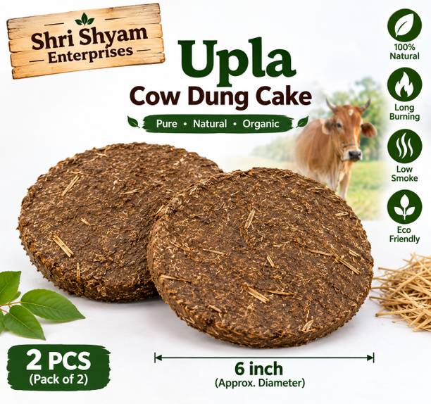 Shri Shyam Enterprises Cow dung cake 6 inch 2 pcs