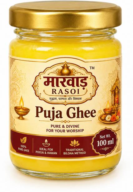 MARWAR RASOI PUJA GHEE| SHUDH PUJA GHEE | Desi Cow Ghee