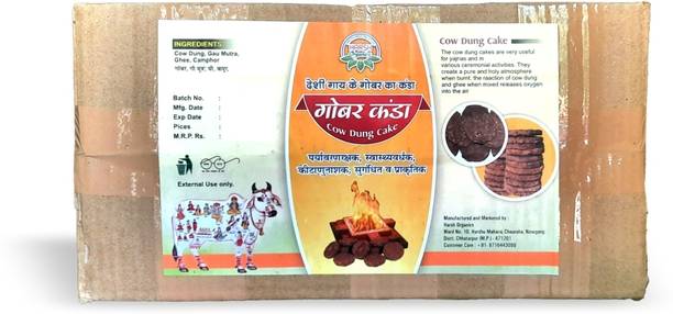 Harsh Organics Natural Hand Made Cow Dung Cakes/Kande/Upale for Hawan, Pujan& Religious Purpose