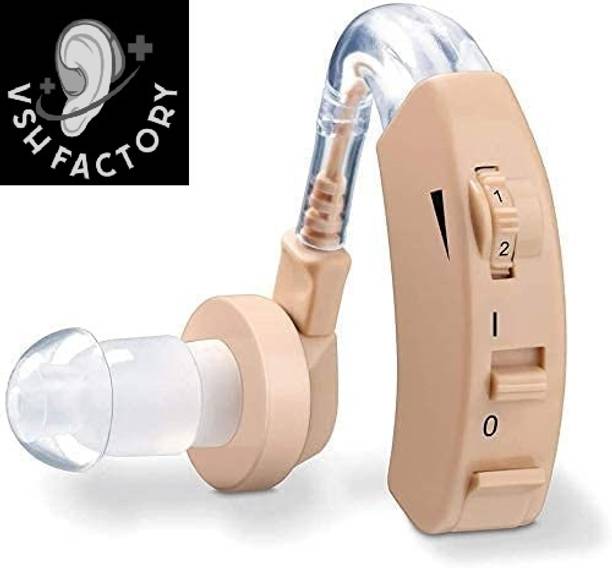 वीएशफैक्ट्री Super Sound ear machine/Booster machine (Beige) Ear Machine Ear Hearing Aid Machine/ear machine for hearing/Ear Machine ईयर मशीन फॉर हियरिंग हियरिंग एड