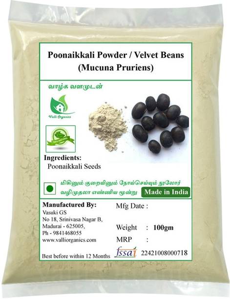 Valli Organics Poonaikkali Seeds Powder | Velvet Beans | Jangali | Naikkuran