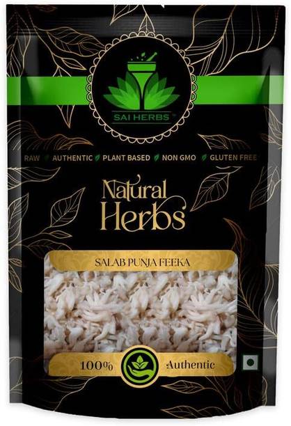 SAI HERBS Salab Punja Feeka - Salam Panja Feeka - Lucky Hand Root - Pure & Natural