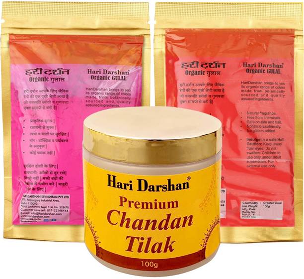 Hari Darshan Holi Combo Premium Chandan Tika with Gulal ( Tika -100g, 2 Packets Gulal) Holi Color Powder Pack of 3