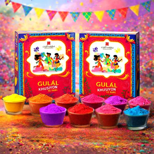 CraftVatika Holi Color - 10 Shades Gulal Color Organic Holi Color Powder Pack of 10