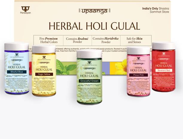 Paraayan.com Natural Herbal Gulal Pack of 5 Brahmi Haridrika Child Safe Holi Festival Colours Holi Color Powder Pack of 5