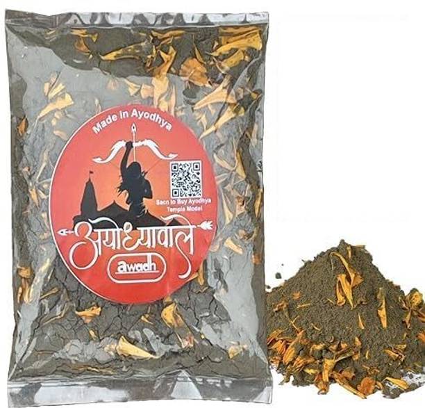 Awadh Soil Of Ayodhya | Ayodhya Ki Mitti Holi Color Powder Pack of 1