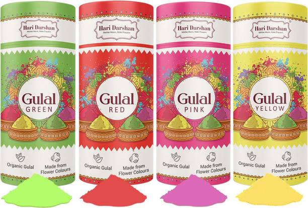 Hari Darshan Organic Gulal Combo -100g Each | Natural Plant Based Colours | Eco Friendly| Holi Color Powder Pack of 4
