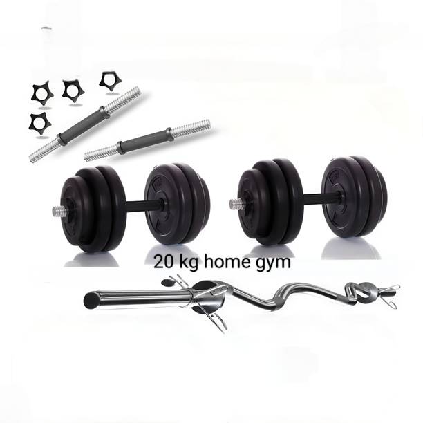 Radhikasports 20 ADJUSTABLE DUMBBELL AND HOME GYM Adjustable Dumbbell
