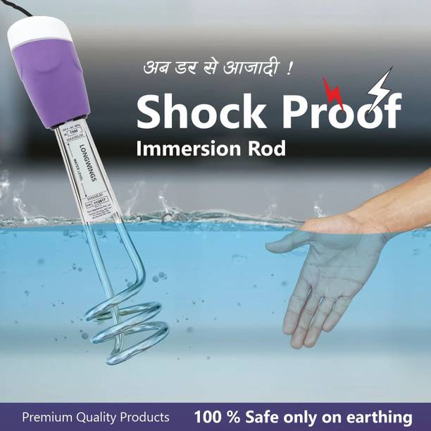 LONGWINGS Submersible HIM 530 1500 W Shock Proof Immersion Heater Rod