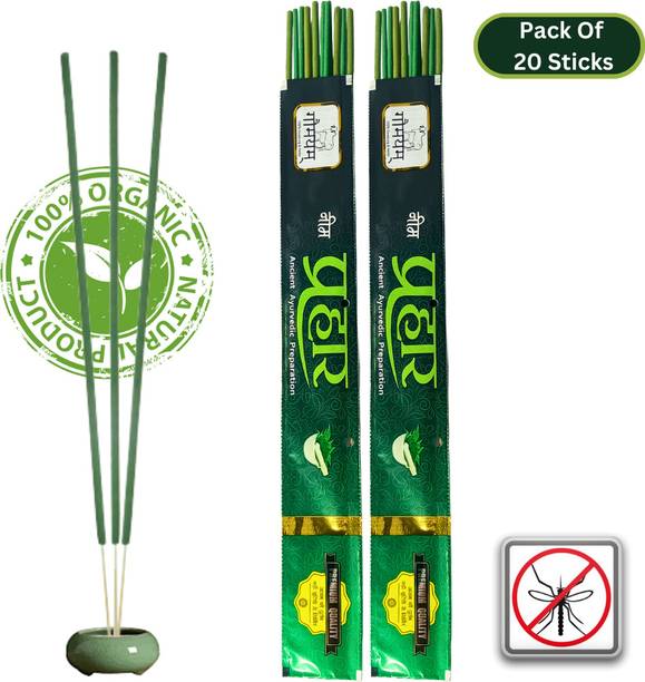 Gaumayam Neem Agarbatti Prahar 20 Premium Mosquito Repellent Agarbatti Natural Neem, Citronella, Lemon grass