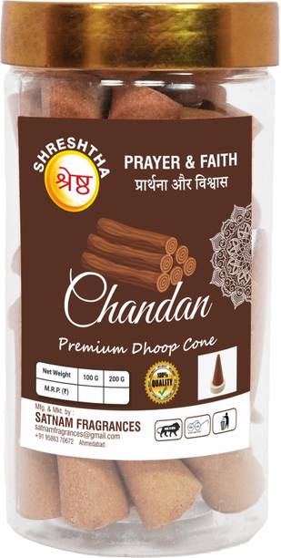 SHRESHTHA Premium Chandan Dhoopcone Incense Sticks Agarbatti (100g) Jar Sandal Dhoop