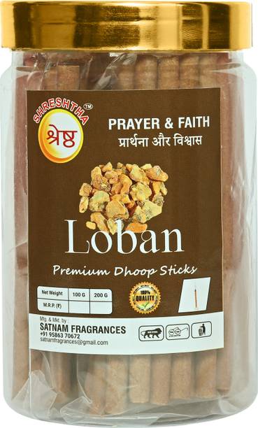 श्रेष्ठा PREMIUM LOBAN DRY DHOOP INCENSE STICKS AGARBATTI (200GMSX1) 200GMS JAR अगरबत्ती