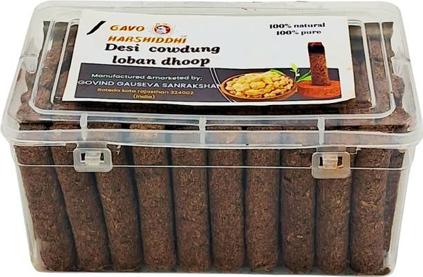 Gavo harshiddhi Cow Dung Loban Dhoop Batti for Pooja Organic Incense Sticks 2.5 inc. 60 Piece Loban frankincense havan