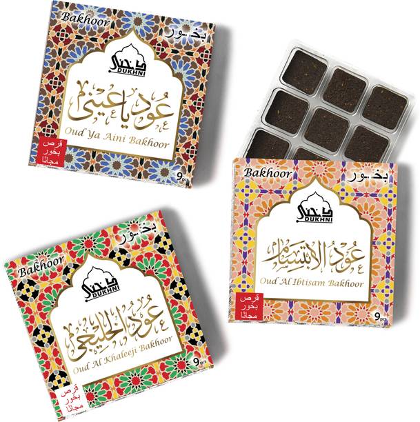 दुखनी Oud Ya Aini, Al Khaleeji, Al Ibtisam Bakhoor | 3 x 9 Piece Each | Arabic Incense अगरबत्ती