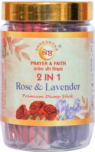 श्रेष्ठा PREMIUM 2 IN 1 ROSE LAVENDER DRY DHOOP INCENSE STICKS AGARBATTI 200G JAR अगरबत्ती