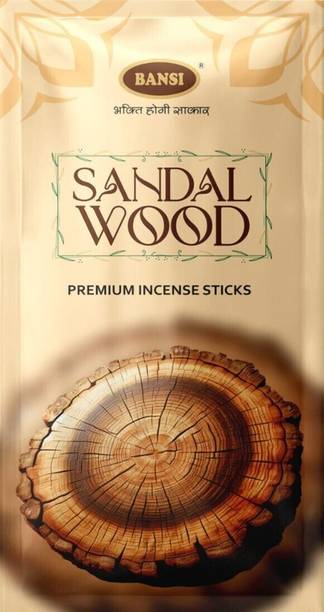 बंसी Sandalwood Premium Zipper Incense Sticks(Agarbatti) अगरबत्ती