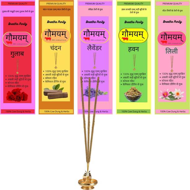 Gaumayam 5 IN 1 Organic Premium Incense Sticks 175 Non toxic low smoke ChemicalFree Aroma ROSE CHANDAN LAVENDER LILY HAVAN, for every day puja and meditation Pack of 10