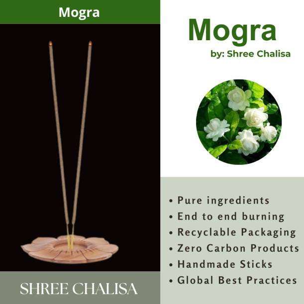 Shree Chalisa Incense Sticks 1kg Super Strong Mogra Fragrance