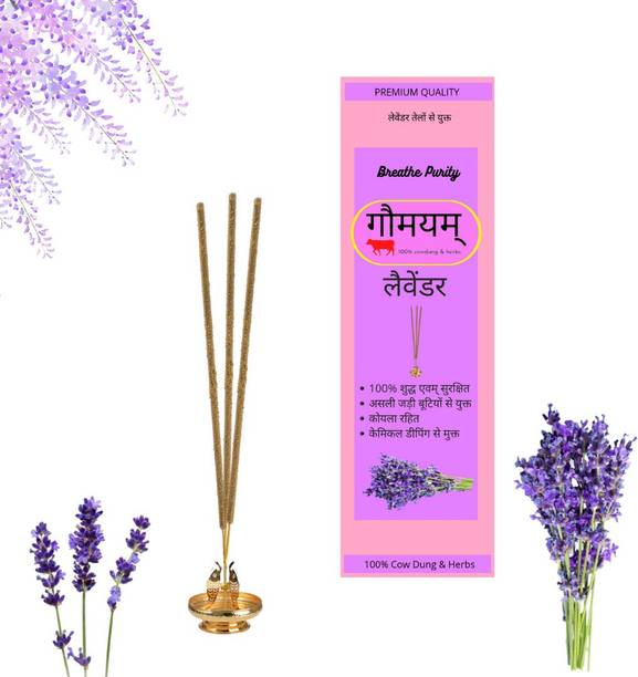 Gaumayam LAVENDER Organic Premium Incense Sticks 70 Non toxic low smoke Chemical Free Aroma for everyday puja & meditation Pack of 2