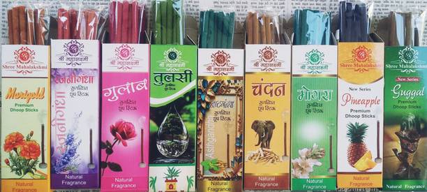 BS Enterprises Mahalaxmi dhoop Rose