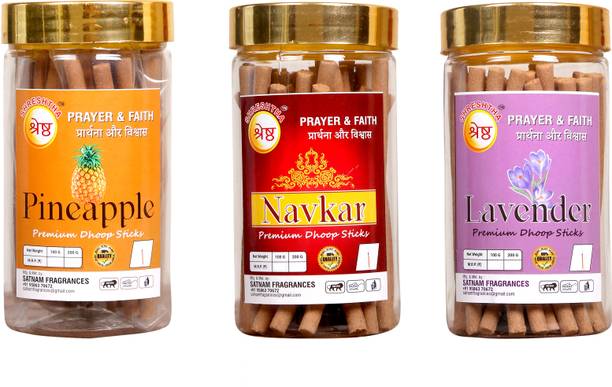 श्रेषता प्रीमियम पाइनएप्पल, नवकर, लैवेंडर ड्राई धूप स्टिक्स (3X100G) 300GMS जार पैकिंग अनानास, नवकार, लैवेंडर अगरबत्ती