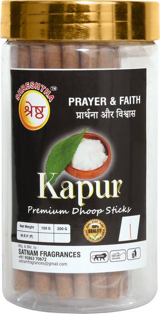श्रेष्ठा प्रीमियम कपूर ड्राई धूप इन्सेन्स स्टिक 100GMS जार कपूर, कपूर अगरबत्ती