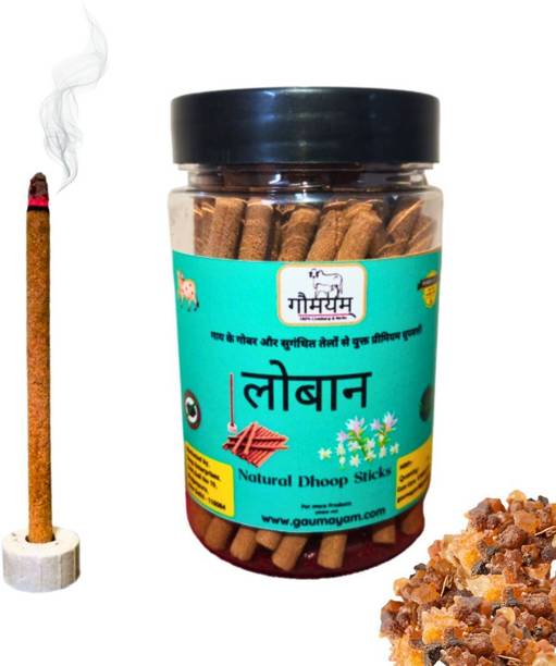 Gaumayam LOBAN Dhoop Premium Organic Dhoop Sticks Herbal Natural Panchgavya Dhoop Incense with Incense holder Bambooless Charcoal Free