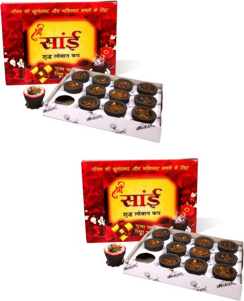 Adhvik Pack of 2 (12 Pcs Box) Shri Sai Pure Loban Dhoop Cup for Dhooni, Aroma &amp; Smoke Woody Dhoop