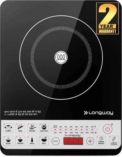 Longway 2000 W Induction Cooktop Push Button