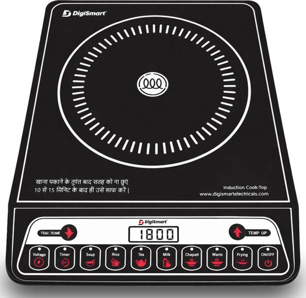 DIGISMART 1800 W Induction Cooktop Push Button