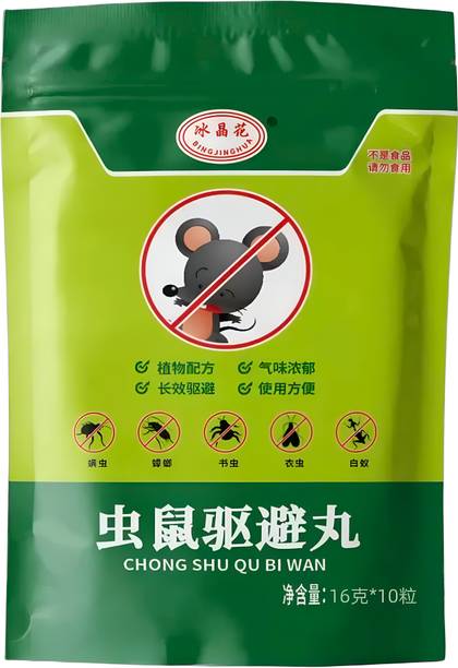 LootZoo Rat Repellent Pills for Homes, Offices & Vehicles