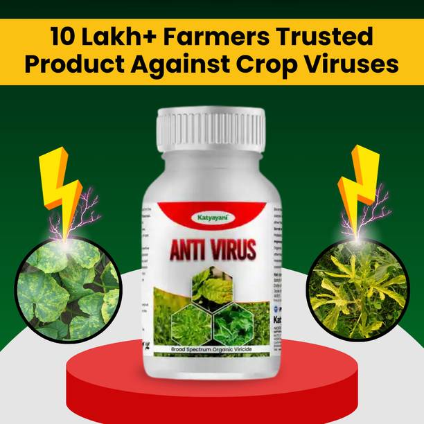 कात्यायनी Anti virus