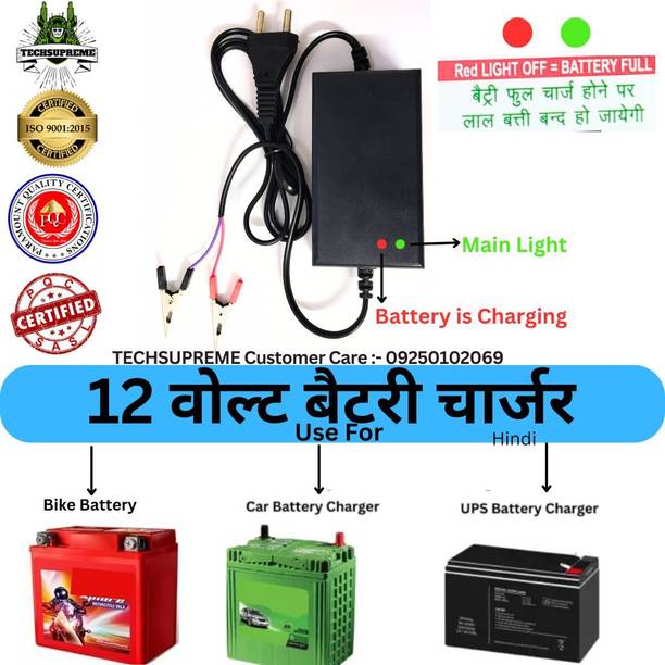 TechSupreme 12 Volt Premium Battery Charger 14 Volt 2 Amp Bike UPS Battery A9 Square Wave Inverter
