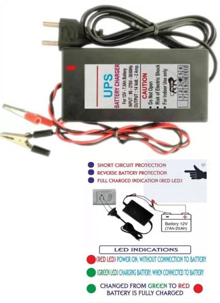 Spire 12 Volt Battery charger. power adapter for 12 volt battery Worldwide Adaptor
