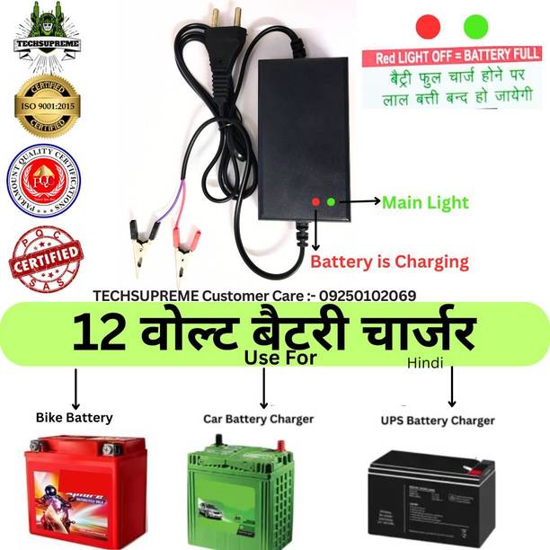 TechSupreme 12 Volt Premium Battery Charger 14 Volt 2 Amp Bike UPS Battery A10 Solar Compatible Square Wave Inverter